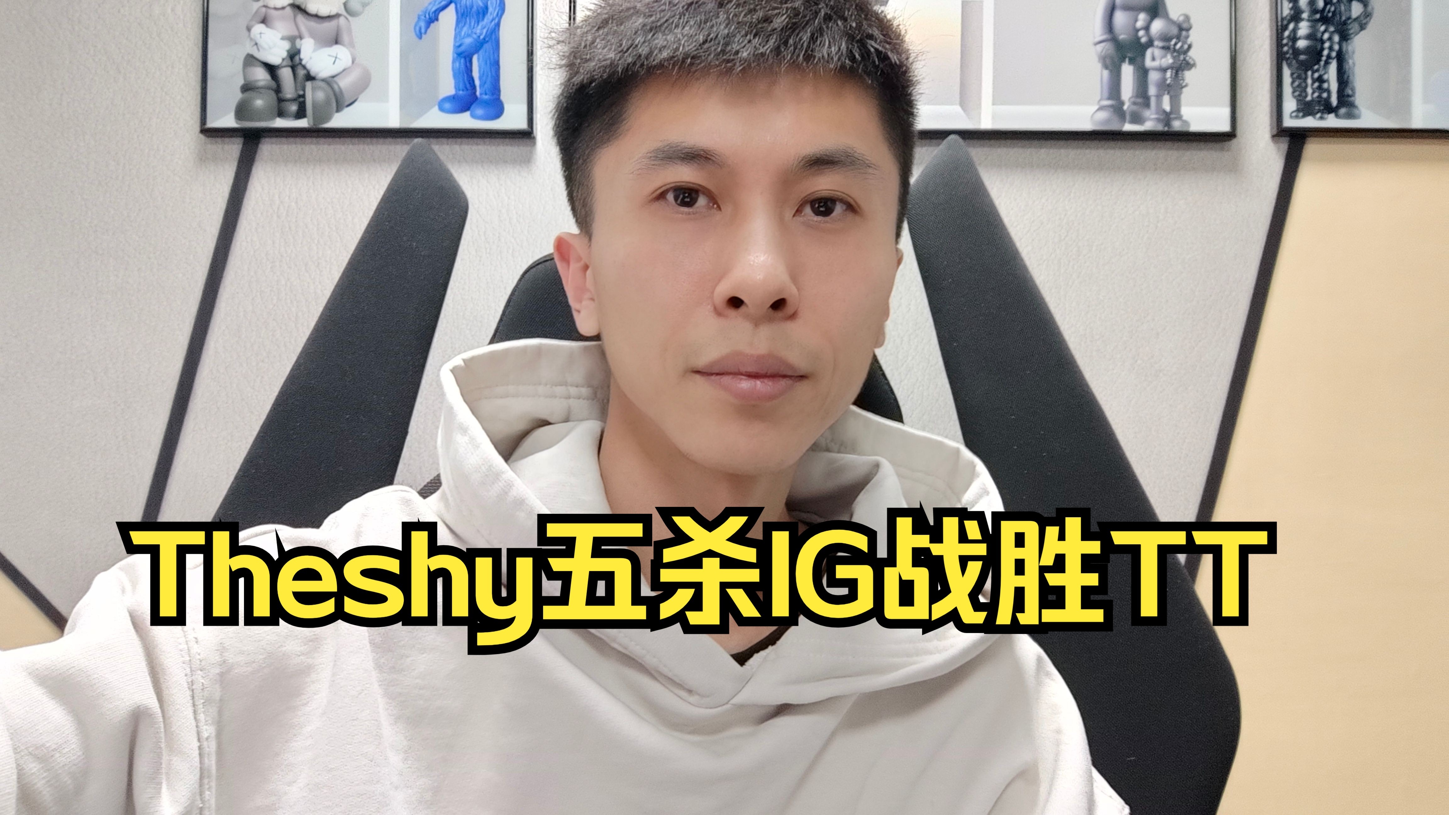 包含Ming连续十五场比赛得分超过战术调整，IG不断突破！的词条
